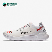耐克正品 2018男子运动缓震跑步鞋 新款 Nike Free AH3966 106