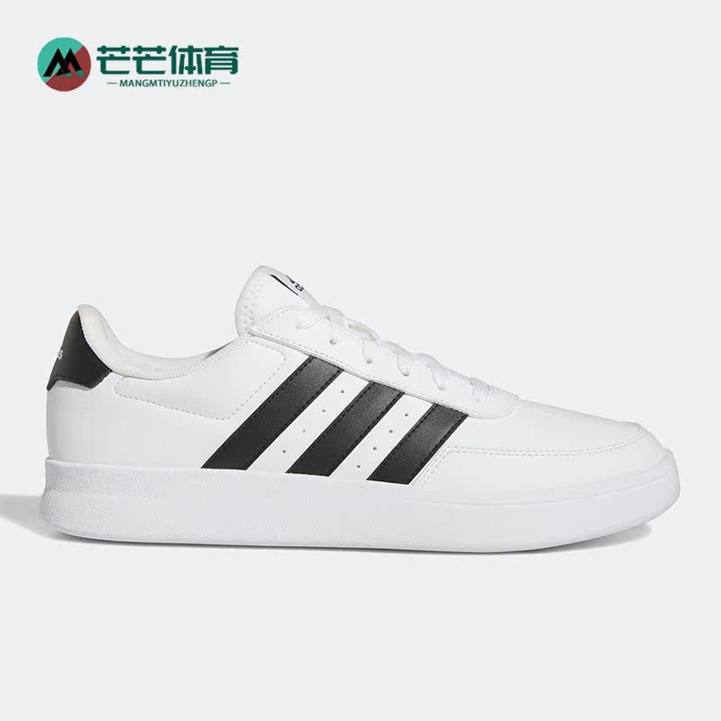 阿迪达斯正品男子板鞋