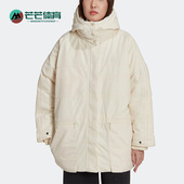 Adidas HK5249 女子运动宽松保暖棉服 阿迪达斯正品 三叶草PARKA