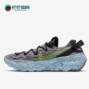 HIPPIE运动跑步鞋 Nike CZ6398 男子SPACE 新品 耐克正品 秋季
