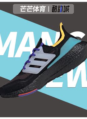 Adidas/阿迪达斯正品夏季新款男子透气减震跑步鞋 S23870