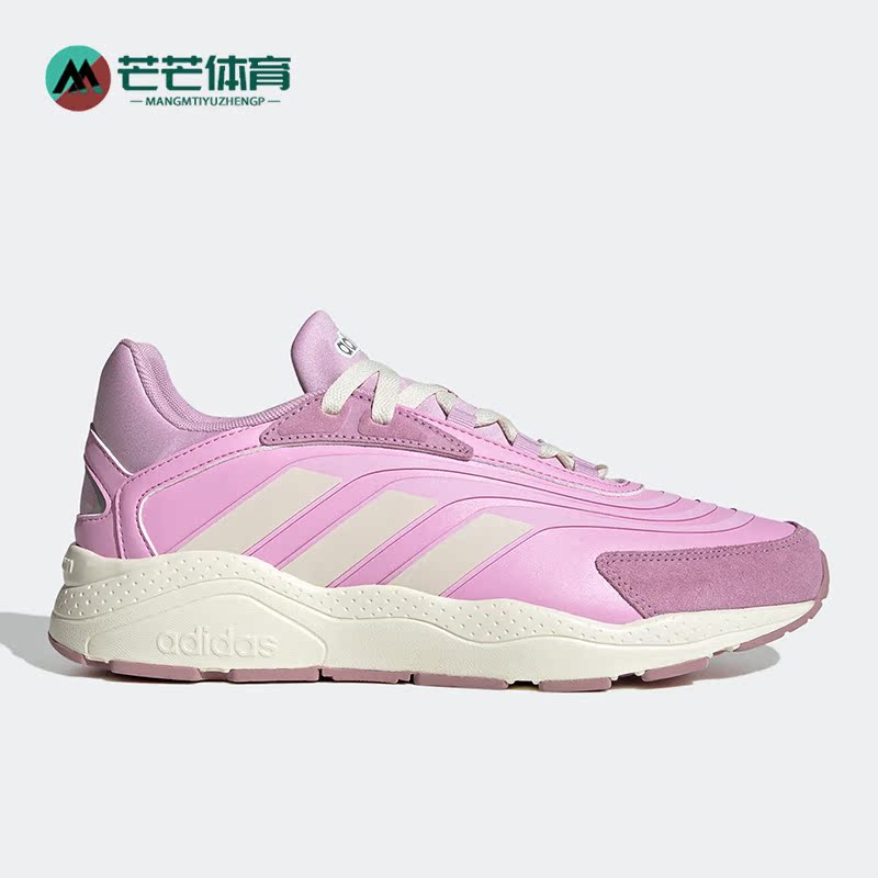 阿迪达斯女子休闲耐磨运动鞋