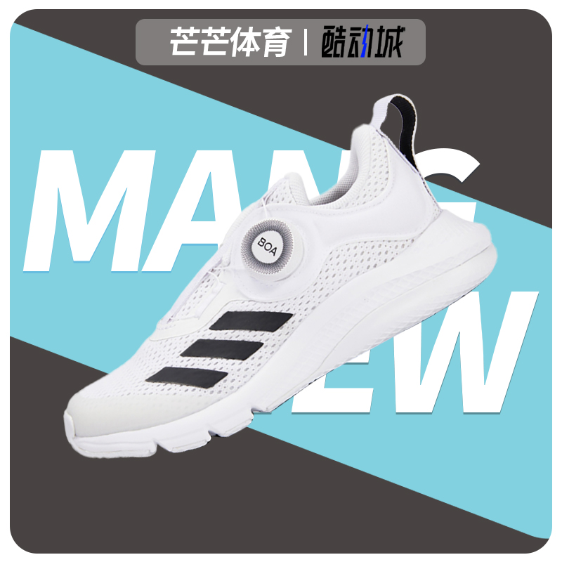 Adidas/阿迪达斯正品新款低帮透气大童运动跑步鞋 GX4986-封面