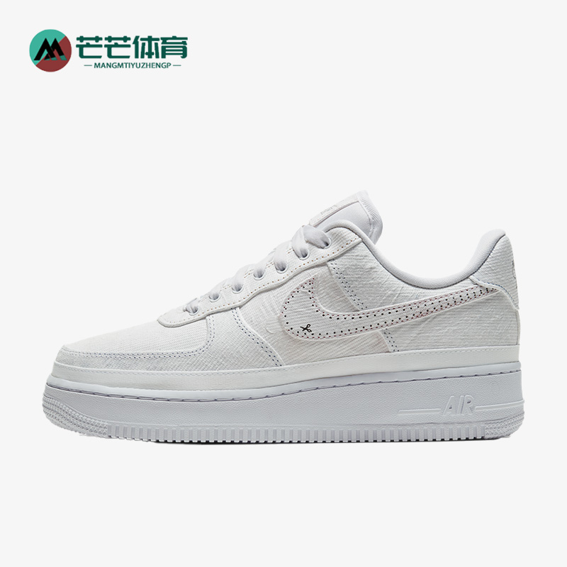 Nike/耐克正品Air Force 1女子轻便透气运动板鞋CJ1650-101