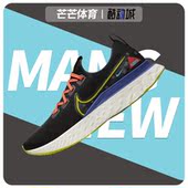 REACT INFINITY Nike RUN NIKE 男 耐克正品 女跑步鞋 CZ2358