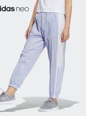 Adidas/阿迪达斯正品夏季新款女子休闲运动长裤 H18582