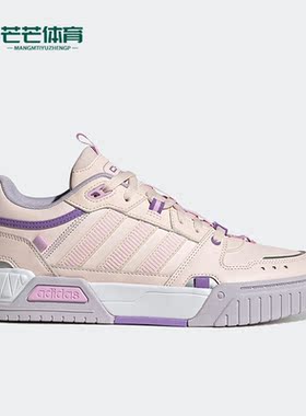Adidas/阿迪达斯正品新款NEO D-PAD女子轻便休闲耐磨板鞋HQ7006