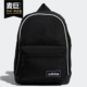 阿迪达斯正品 新款 CLSC BP运动双肩背包FL4038 neo Adidas