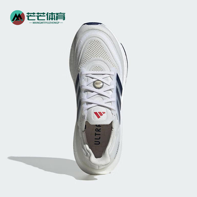 Adidas/阿迪达斯正品ULTRABOOST LIGHT男士训练跑步鞋ID3285