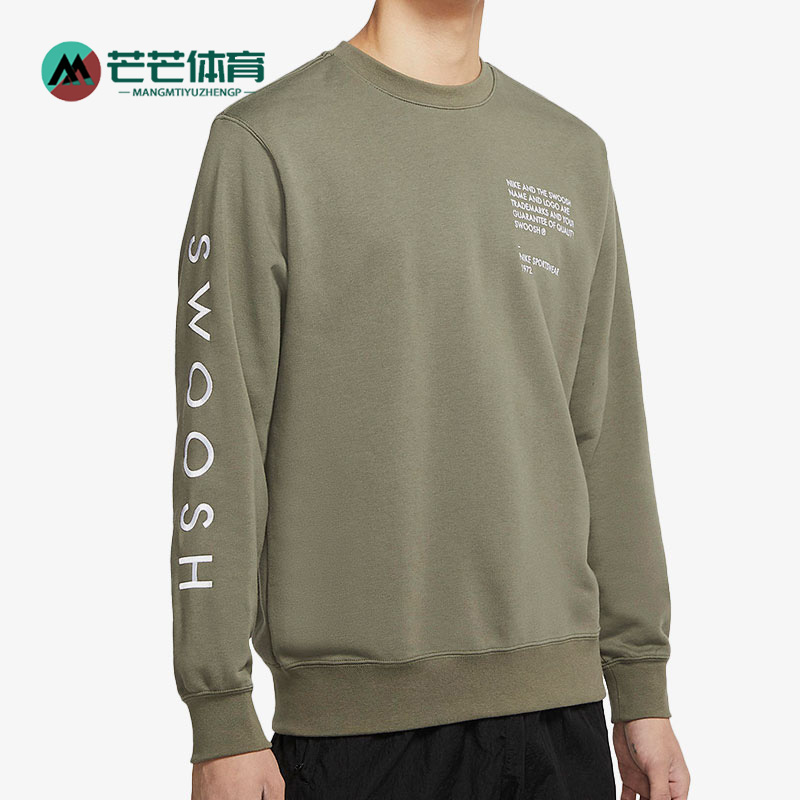 Nike/耐克正品休闲男子时尚潮流运动圆领卫衣套头衫 CU4035-380-封面