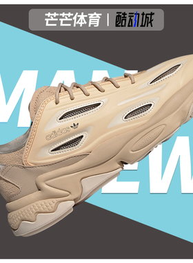 Adidas/阿迪达斯正品 Ozweego Celox W 春季男女休闲跑步鞋GZ7280