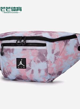Nike/耐克正品Air Jordan男女款运动休闲百搭便携腰包 DZ3757-085