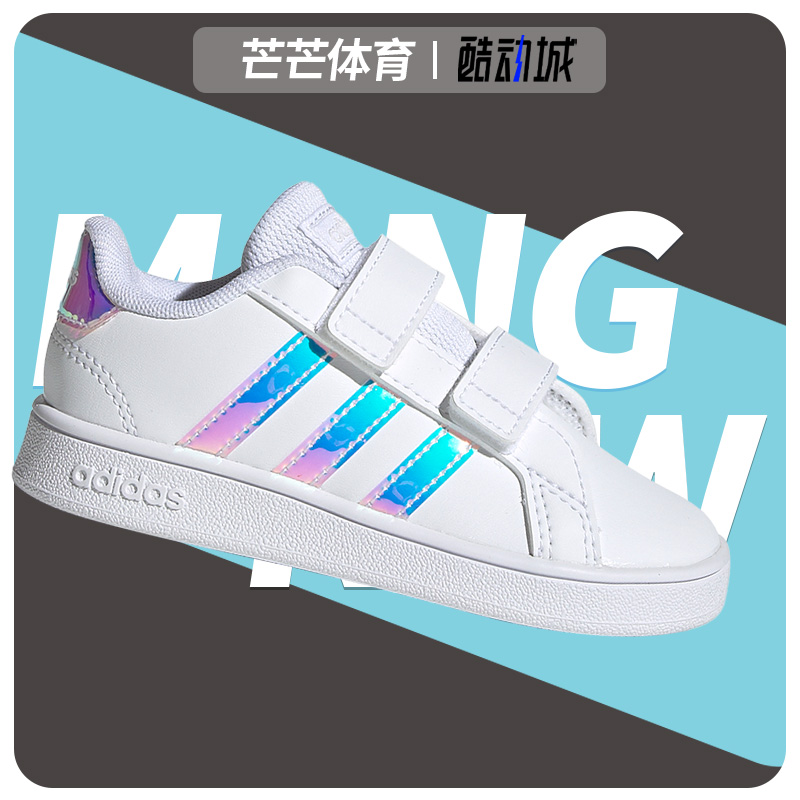adidas阿迪达斯防滑休闲鞋