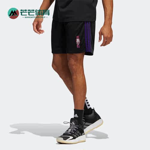 Adidas/阿迪达斯正品夏季新款男子宽松篮球运动透气短裤 HS8517