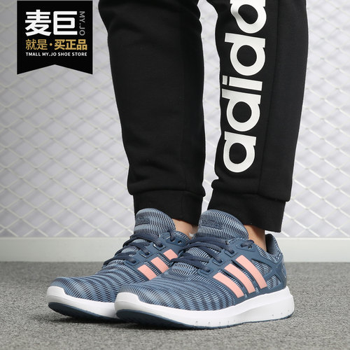 Adidas/阿迪达斯女子跑步鞋