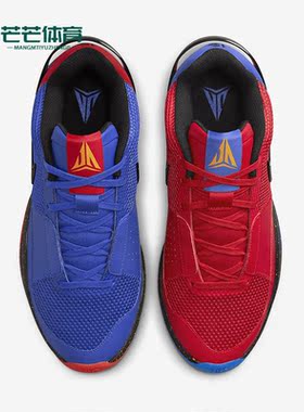 Nike/耐克正品JA 1 EP男士低帮透气耐磨运动篮球鞋DR8786-401