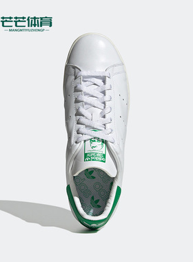 Adidas/阿迪达斯正品三叶草Stan Smith男女秋低帮透气板鞋 FZ5597