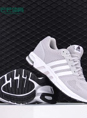 Adidas/阿迪达斯正品Equipment 10 EM男女同款运动跑步鞋 FU8358