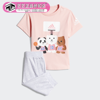 adidas正品训练短袖fm9763婴童装