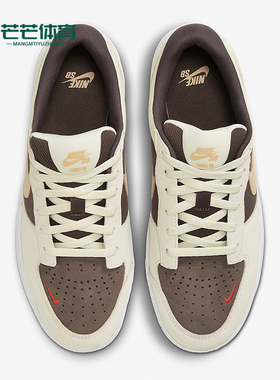 Nike/耐克正品SB Force 58男女时尚轻便低帮休闲板鞋FV8104