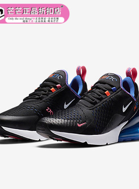 Nike/耐克正品AIR MAX 270男子气垫网面透气缓震运动跑步鞋DC1858