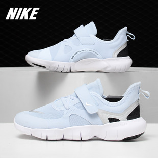 FREE AR4144 耐克正品 幼童运动童鞋 Nike PSV 新款 5.0