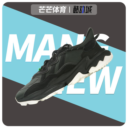 经典运动鞋Adidas/阿迪达斯