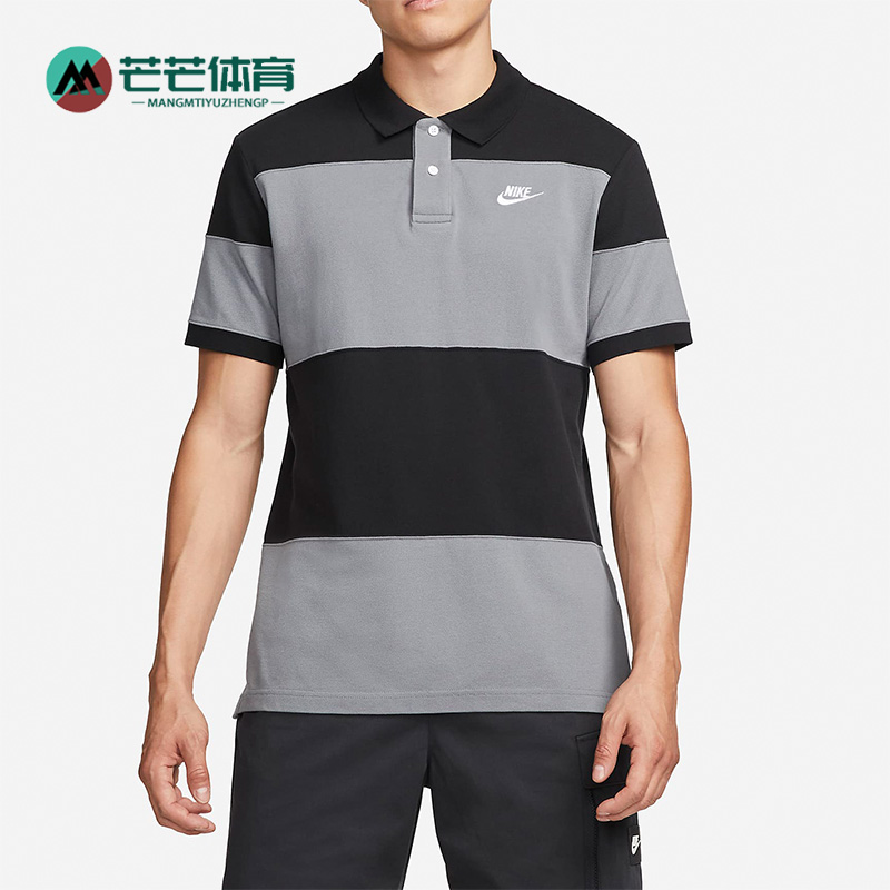 Nike/耐克男子正品2022夏季休闲