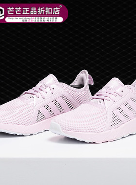 Adidas/阿迪达斯正品 NEO KHOE RUN 女子休闲运动板鞋F36511