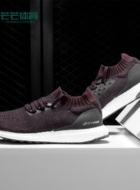 Adidas/阿迪达斯正品 UltraBOOST Uncaged男子休闲跑步鞋BY2552