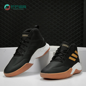 Adidas EE9636 男子缓震透气实战耐磨篮球鞋 阿迪达斯正品 春季