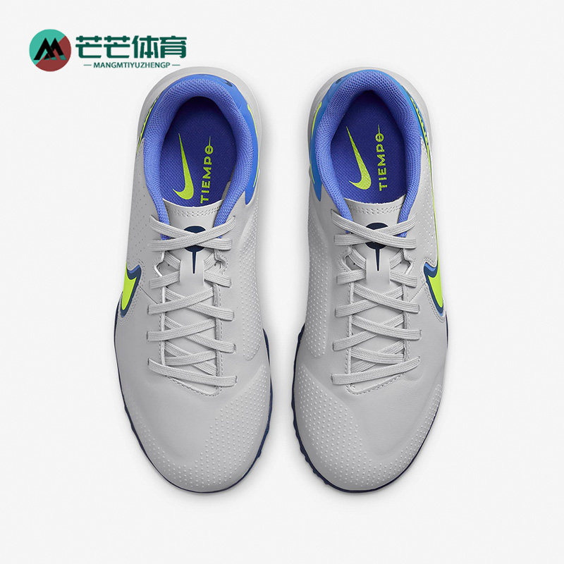 Nike/耐克正品传奇9中端TF碎钉人造草儿童耐磨足球鞋 DA1328-075