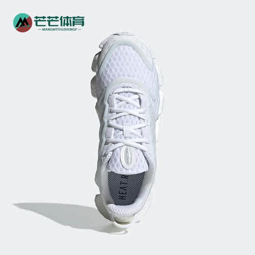 Adidas/阿迪达斯男女缓震跑步鞋