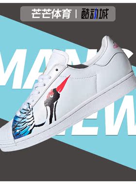 Adidas/阿迪达斯正品三叶草男女春季新款CNY经典运动鞋FW5351