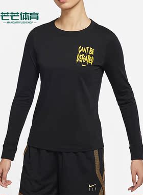 Nike/耐克正品休闲女子时尚透气运动圆领训练长袖上衣 DN3055-010