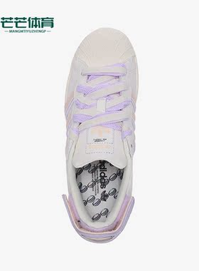 Adidas/阿迪达斯正品三叶草SUPERSTAR贝壳头女子舒适板鞋 H03727