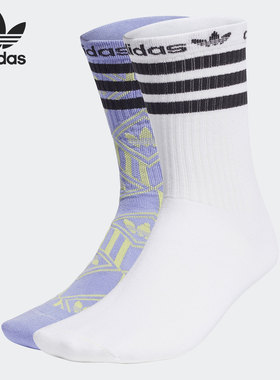 Adidas/阿迪达斯正品新款男女同款夏季透气运动袜 H62036