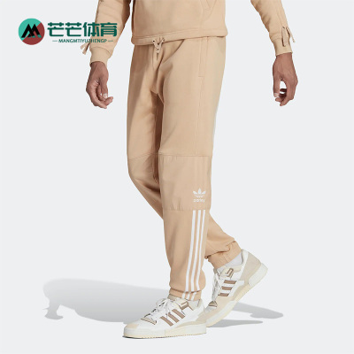 长裤HL9398Adidas/阿迪达斯
