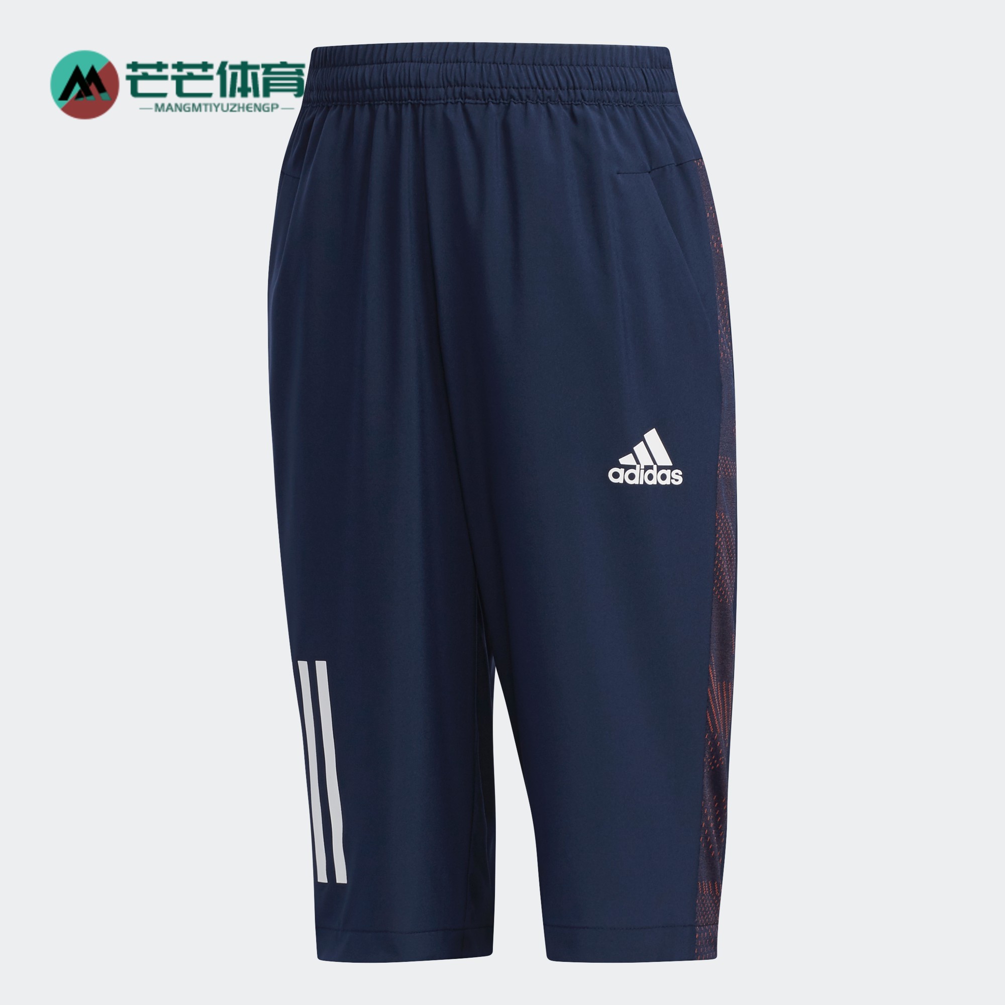 Adidas/阿迪达斯小童运动短裤