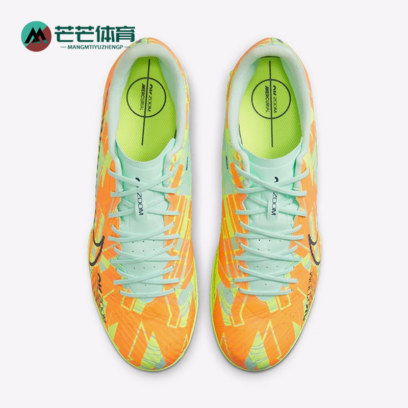 耐克刺客中端碎钉男子低帮足球鞋