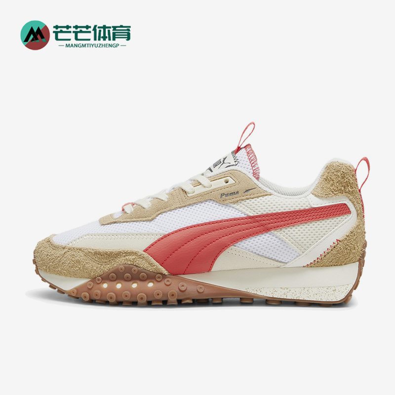 彪马正品男女同款休闲鞋