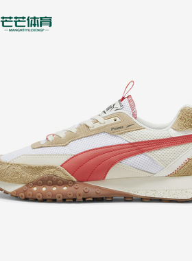 Puma/彪马正品BLKTOP RIDER PREPPY男女同款休闲鞋395875-01