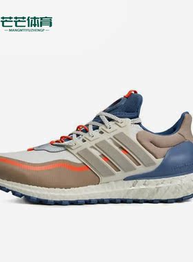 Adidas/阿迪达斯正品Ultra Boost All 男子运动耐磨跑步鞋 H06387