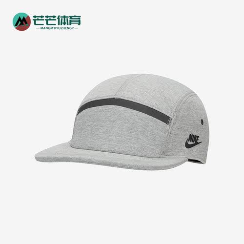 Nike/耐克男女透气运动帽