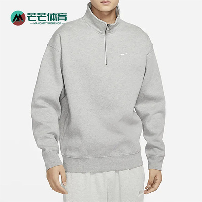耐克男子套头半拉链立领卫衣