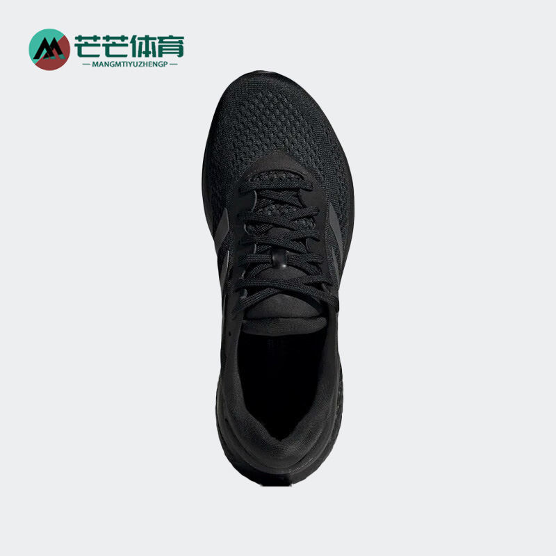 Adidas/阿迪达斯正品Supernova 2男子运动耐磨透气跑步鞋 GW9087