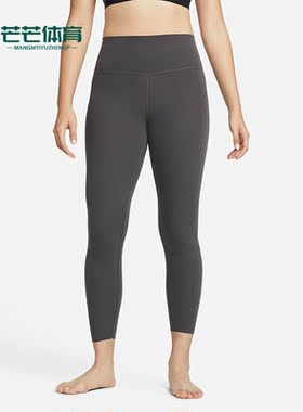 Nike/耐克正品秋冬新款女子梭织运动健身九分裤CJ3802-254