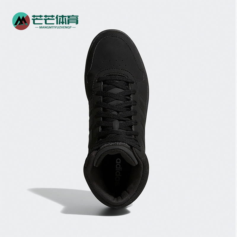 高帮运动休闲鞋Adidas/阿迪达斯