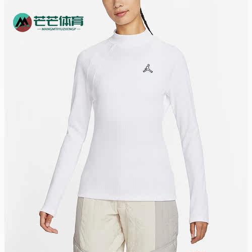 Nike/耐克正品Jordan Flight 女子罗纹长袖上衣DV1421-100