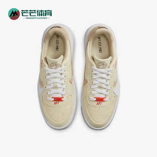 DZ2755 Nike PLT.AF.ORM女子舒适运动休闲板鞋 AF1 121 耐克正品